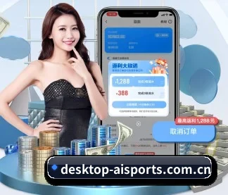desktop-aisports.com.cn APP